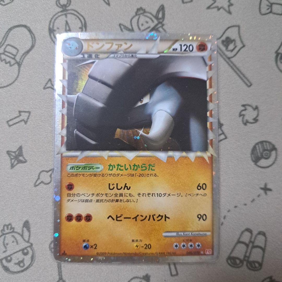 ポケモンカード　まとめ売り　ハピナスグレート　クロバットグレート　ヘルガー