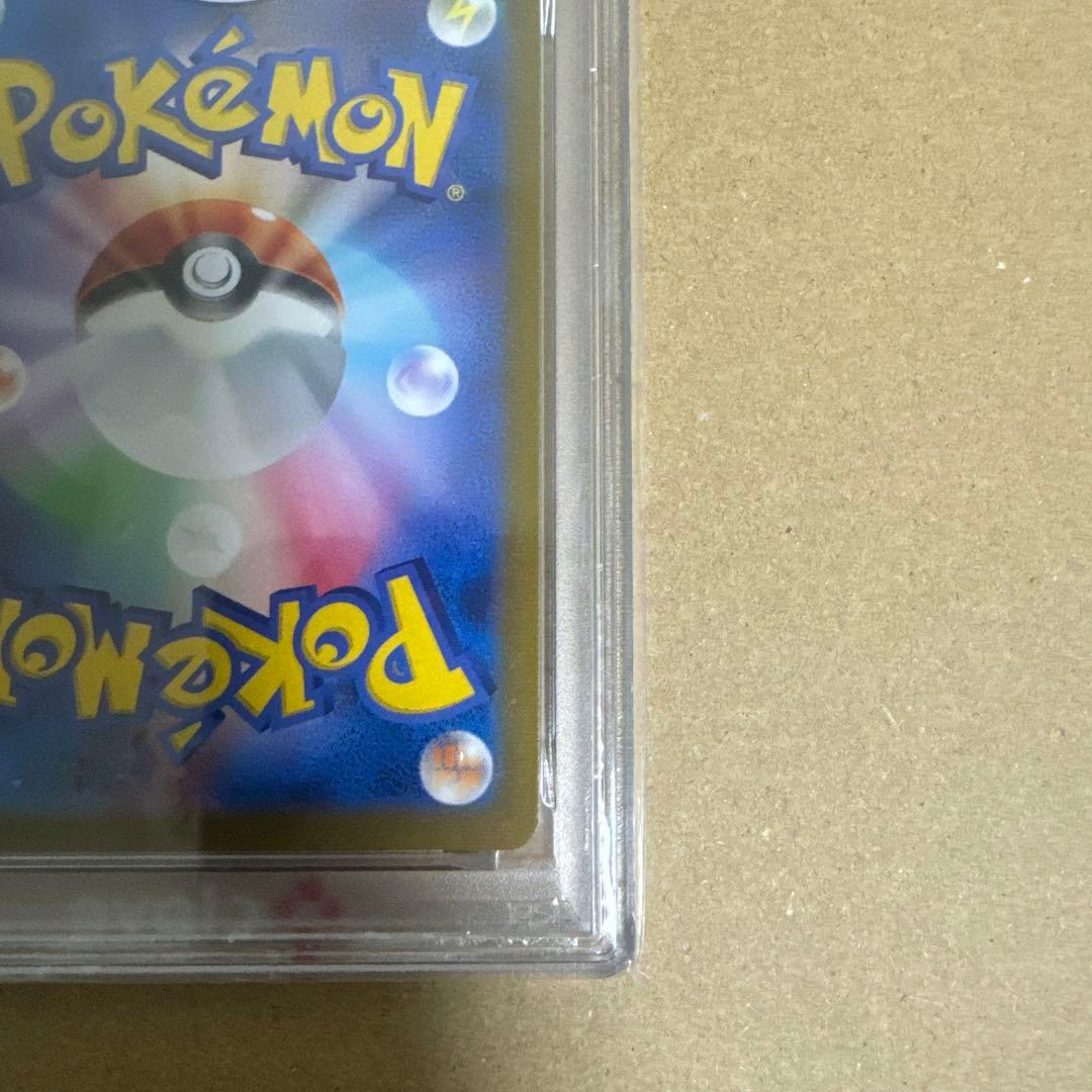 【PSA10】サンダース プロモ YU NAGABA 長場 雄