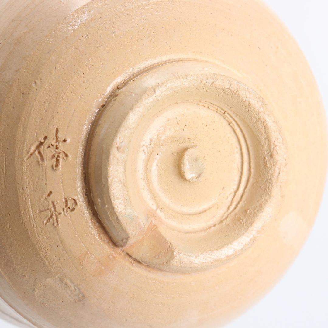 十代休雪 三輪休和作 萩焼 茶碗 茶道具 共箱　M965　GK1