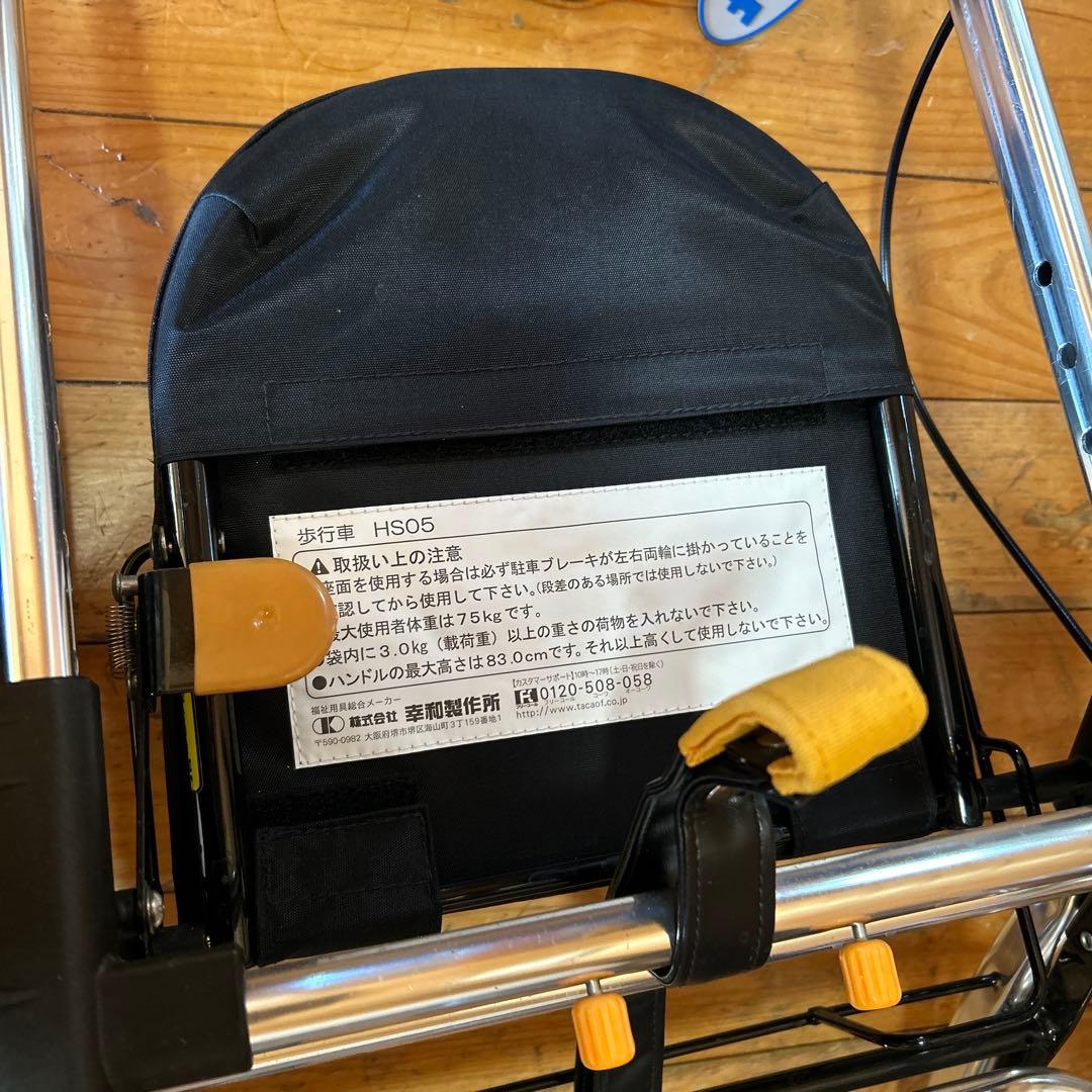 中古介護　用品歩行器 テイコブリトルハイックブラウンHS05H-CB 幸和製作所