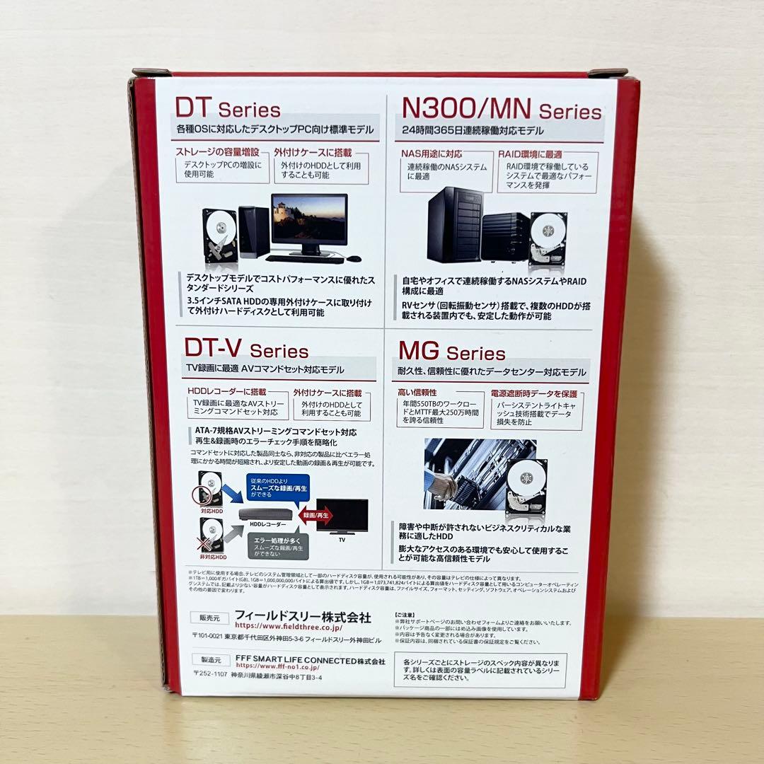 ハードディスク3.5インチ2TB東芝DT02ABA200