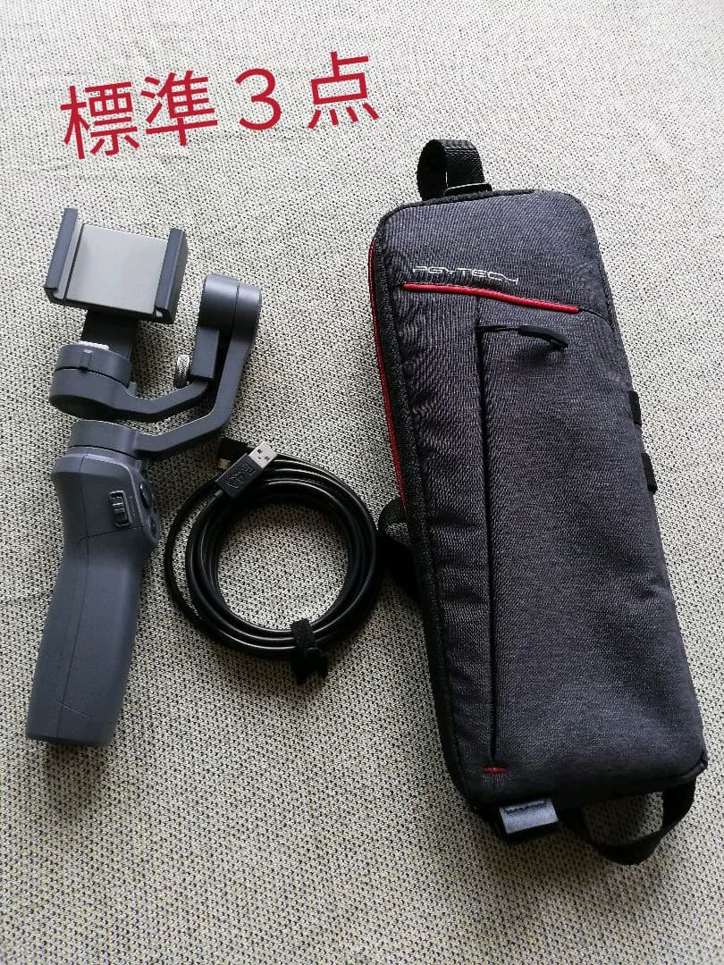 DJI OSMO MOBILE 2 オマケ付き