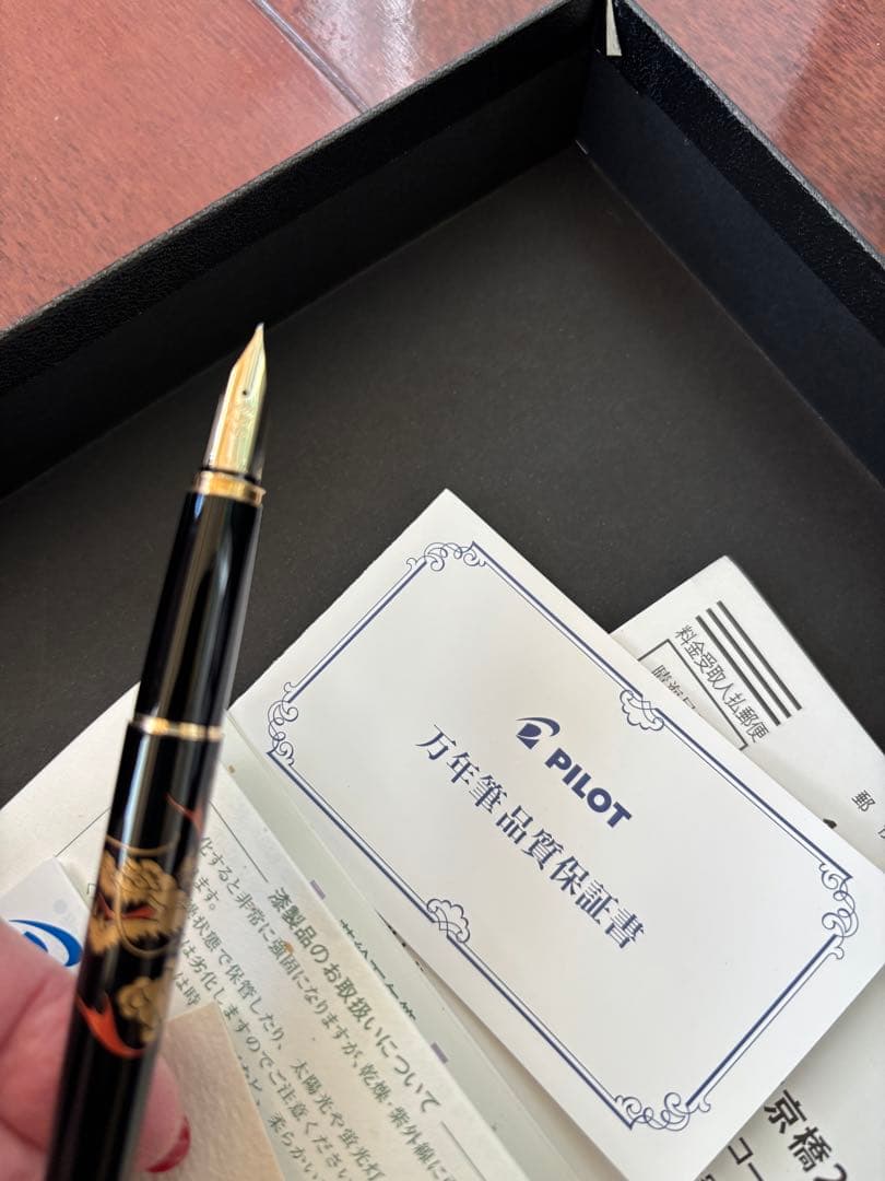 （新品）PILOT 万年筆 国光会 蒔絵 龍 14Kペン先