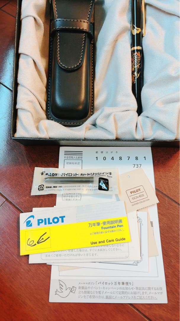 （新品）PILOT 万年筆 国光会 蒔絵 龍 14Kペン先
