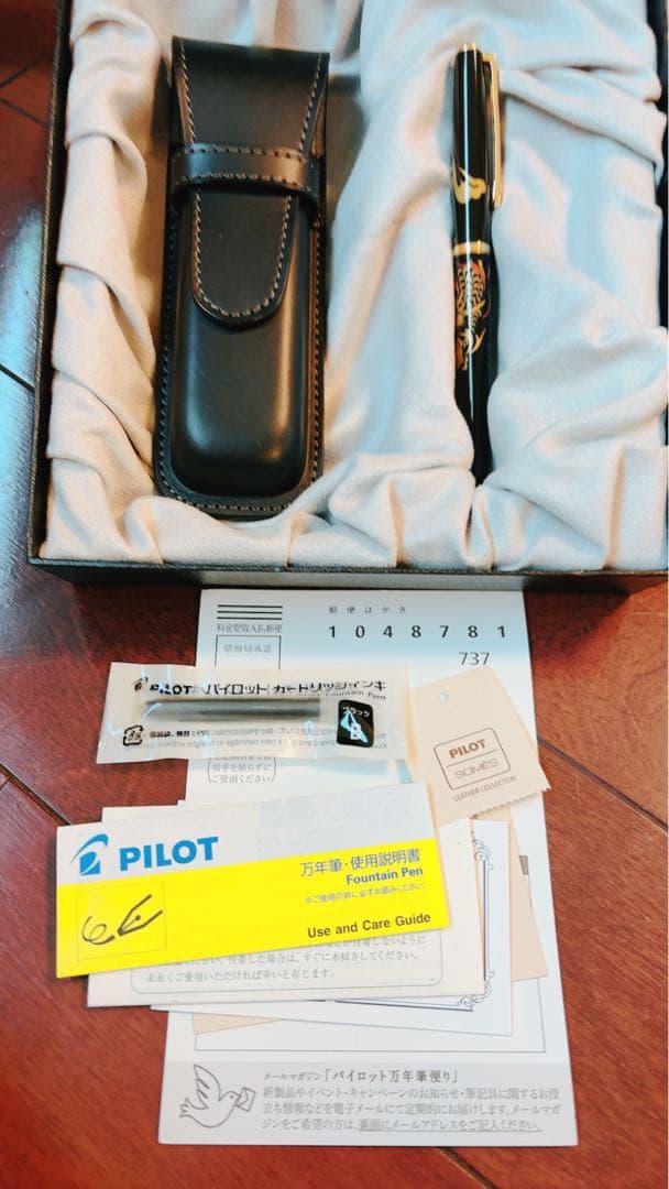 （新品）PILOT 万年筆 国光会 蒔絵 龍 14Kペン先