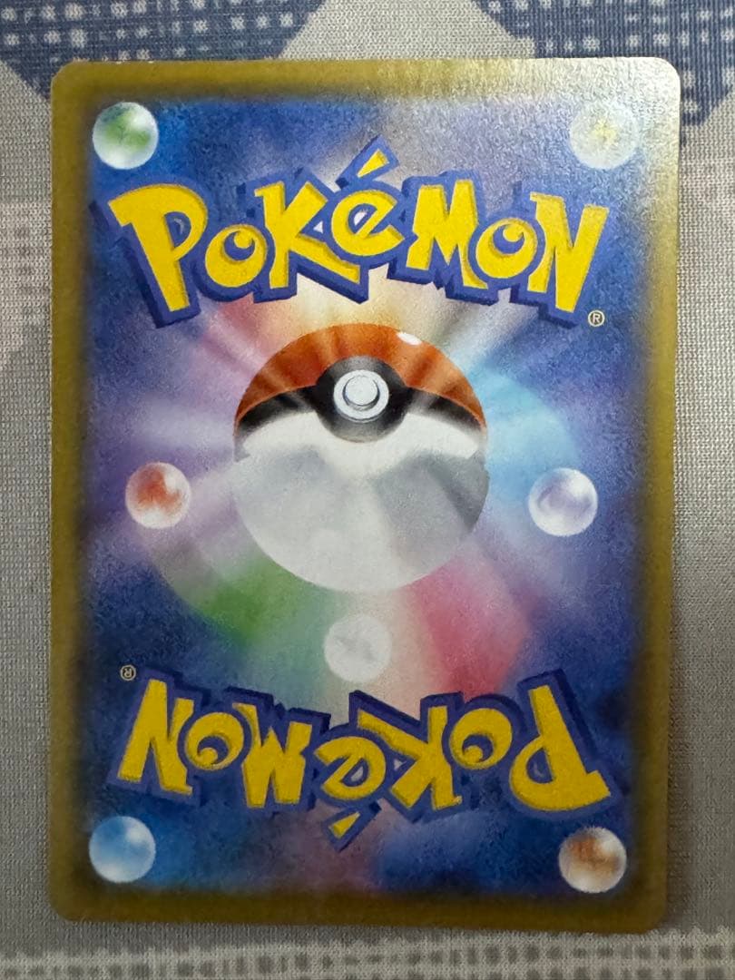 ポケモンカード ピカチュウ 25周年記念まとめ売り②