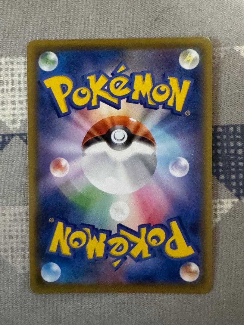 ポケモンカード ピカチュウ 25周年記念まとめ売り②