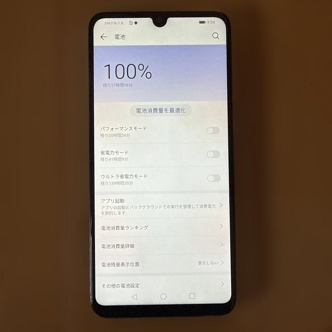 Huawei P30 lite 64GB SIMフリー