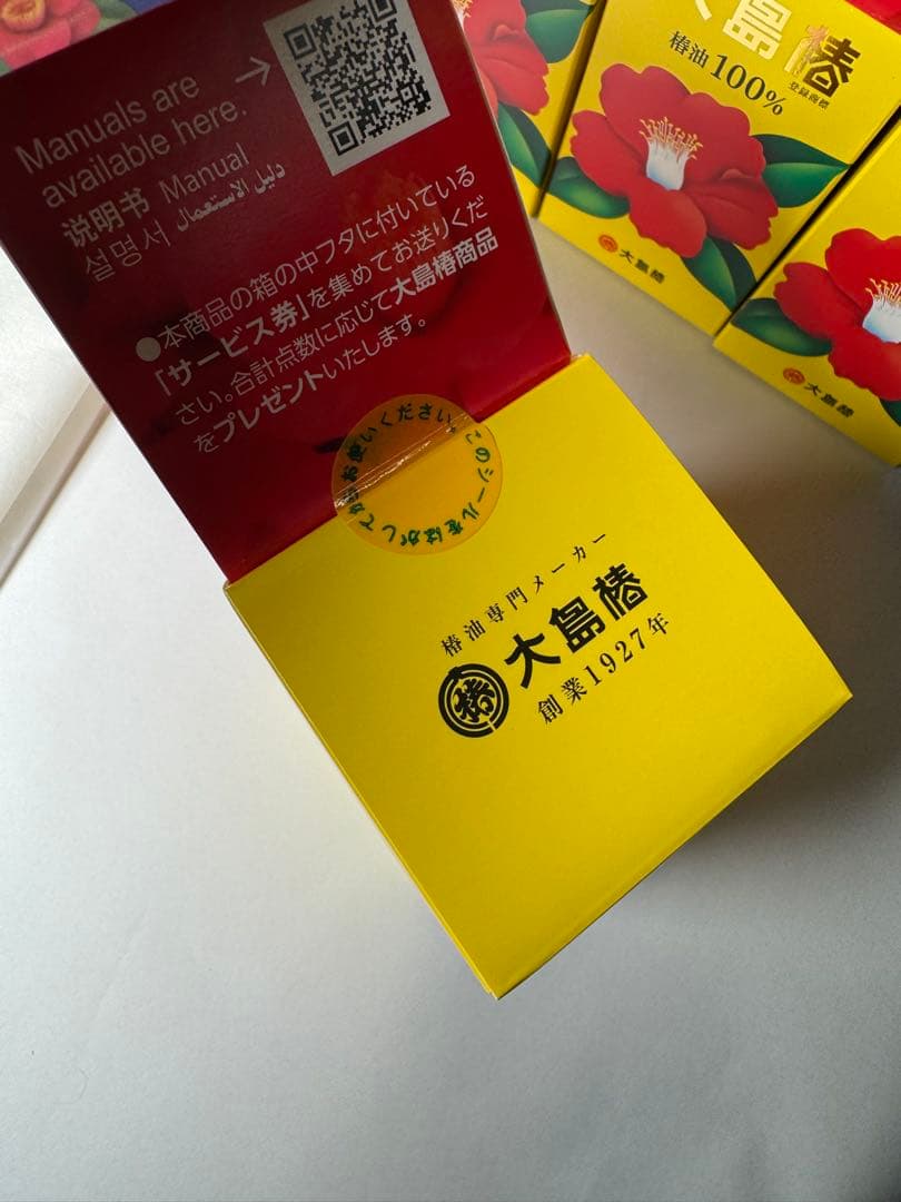 大島椿 オイル 100% 60ml 6本セット 未使用品 f
