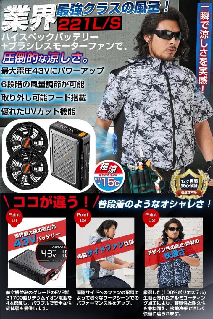 大特価❣️ 空調作業服 半袖 ピンク Lサイズ