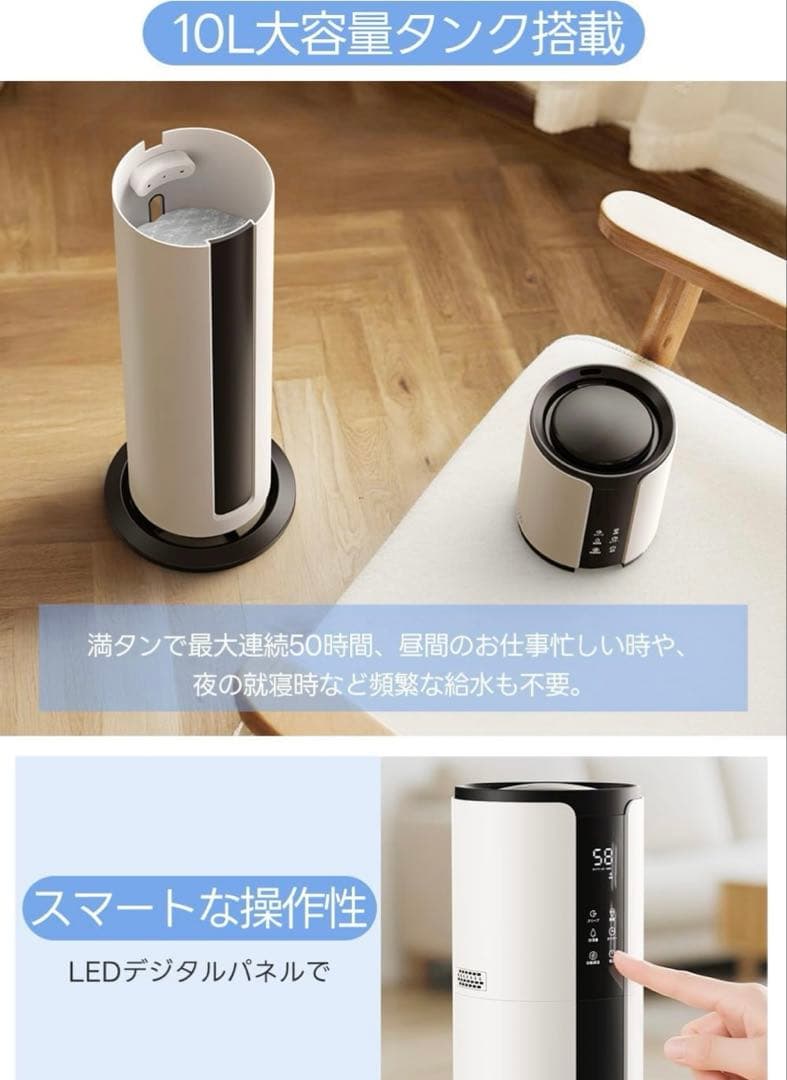 加湿器　縦長