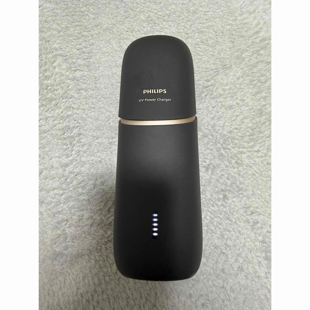 PHILIPS UV消毒ケース XA90 充電ケース i9000 シェーバー