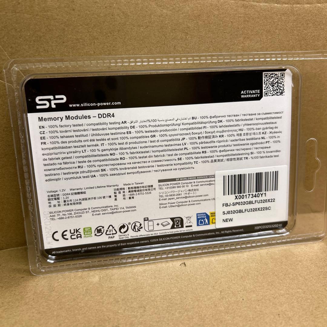 シリコンパワー デスクトップ　メモリ DDR4 3200 16GB x 2枚