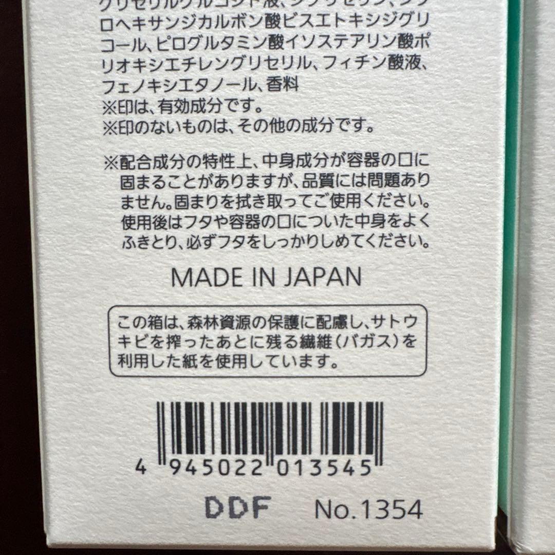 ノエビア　薬用化粧水