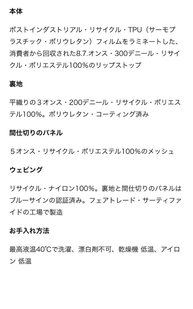 大特価‼️新品タグ付き❗️パタゴニア ブラックホール・キューブ 6L⭐️BGFT⭐️