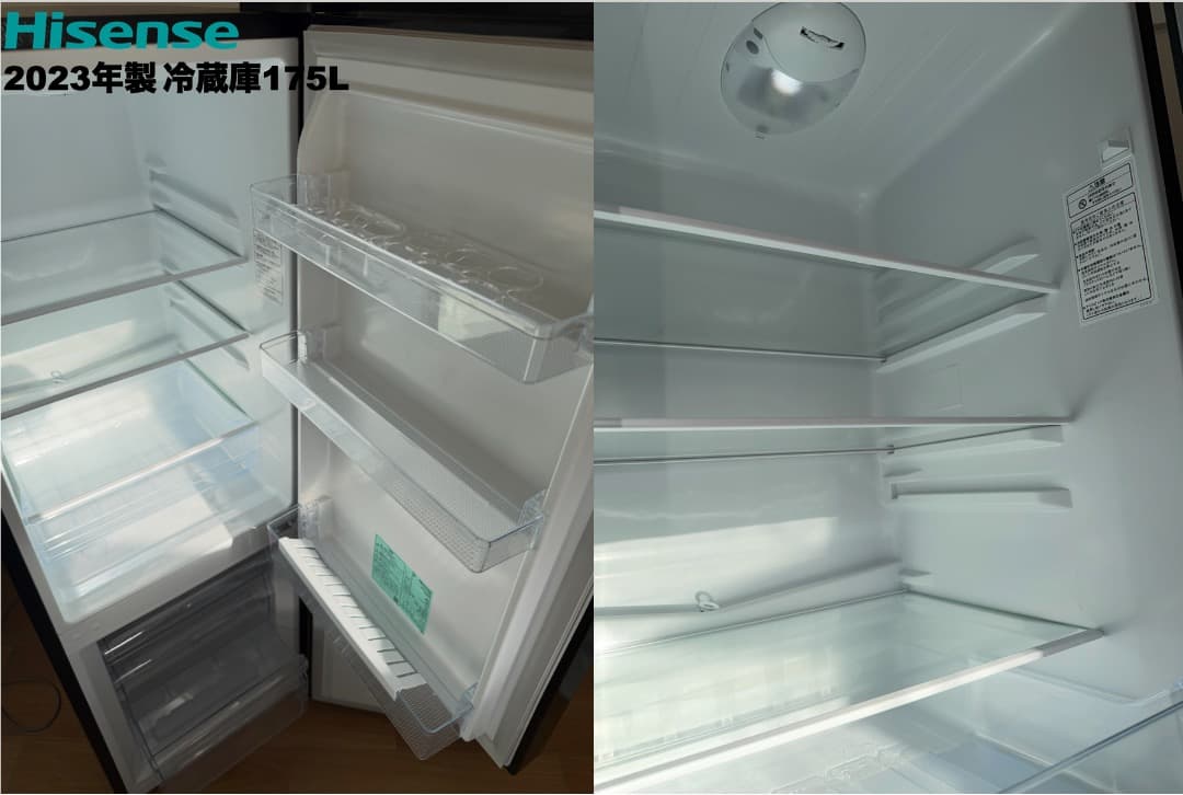 たっぷり175L冷蔵庫 美品 24/23年製 家電3点 設置配送無料 首都圏限定