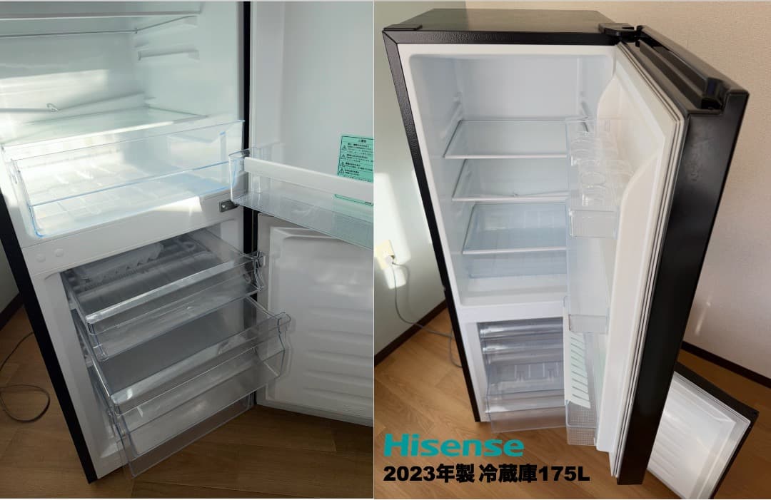 たっぷり175L冷蔵庫 美品 24/23年製 家電3点 設置配送無料 首都圏限定
