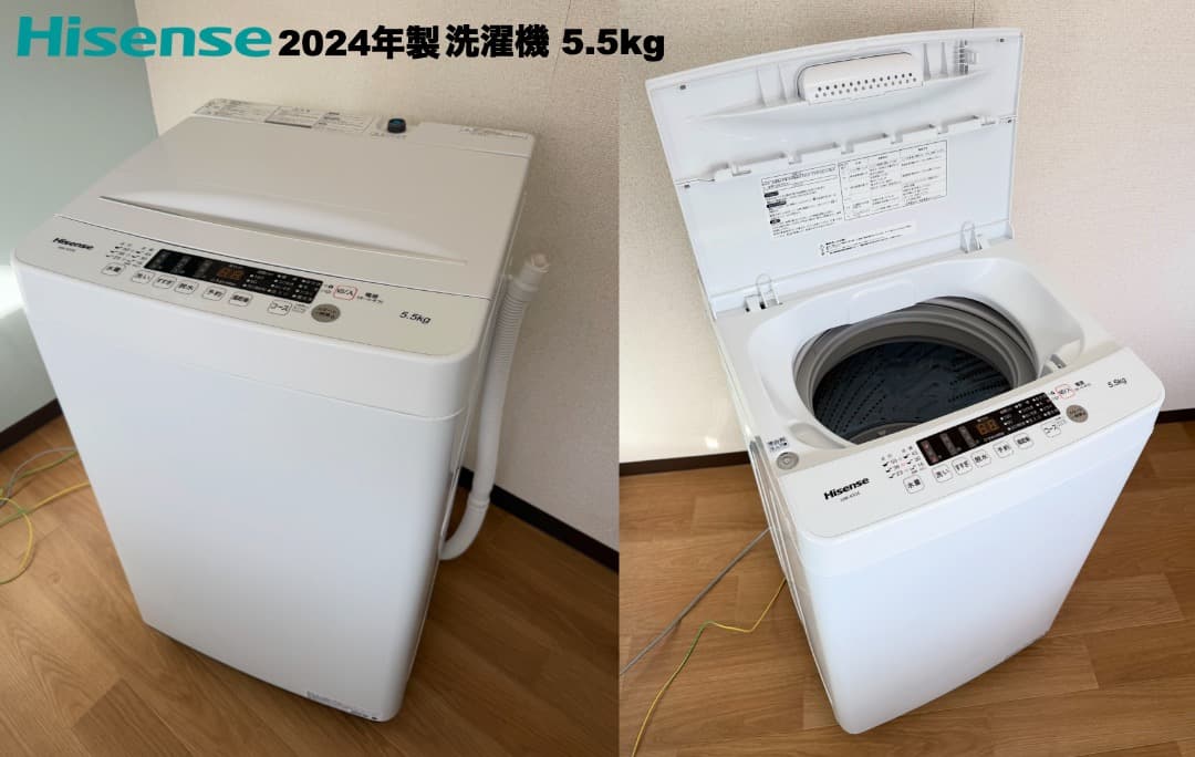 たっぷり175L冷蔵庫 美品 24/23年製 家電3点 設置配送無料 首都圏限定