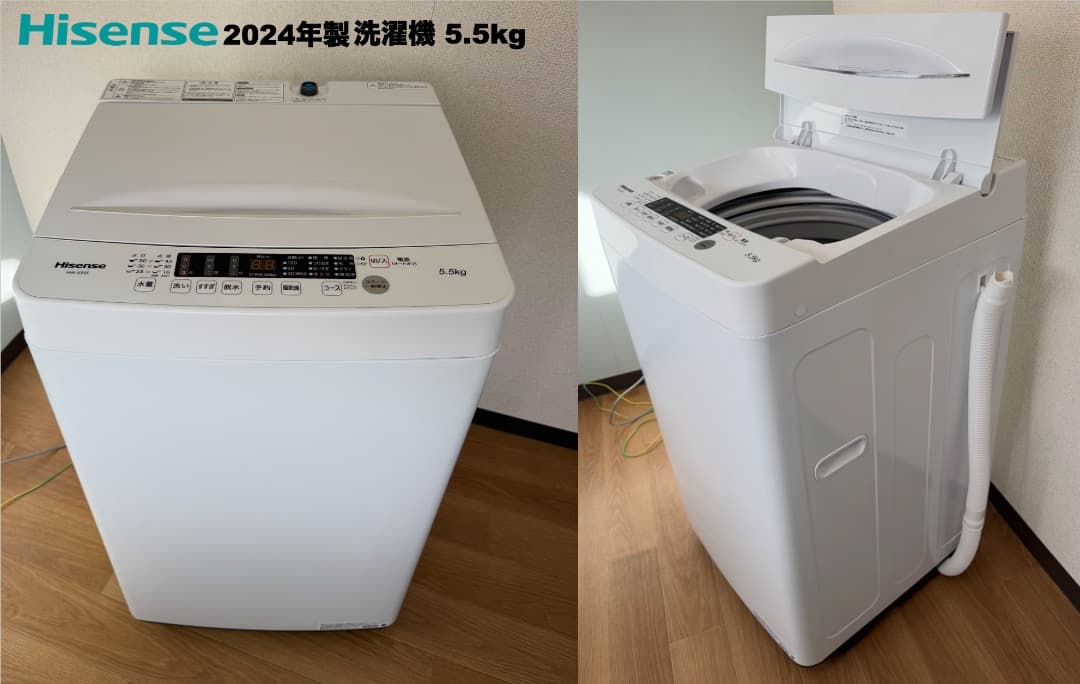 たっぷり175L冷蔵庫 美品 24/23年製 家電3点 設置配送無料 首都圏限定