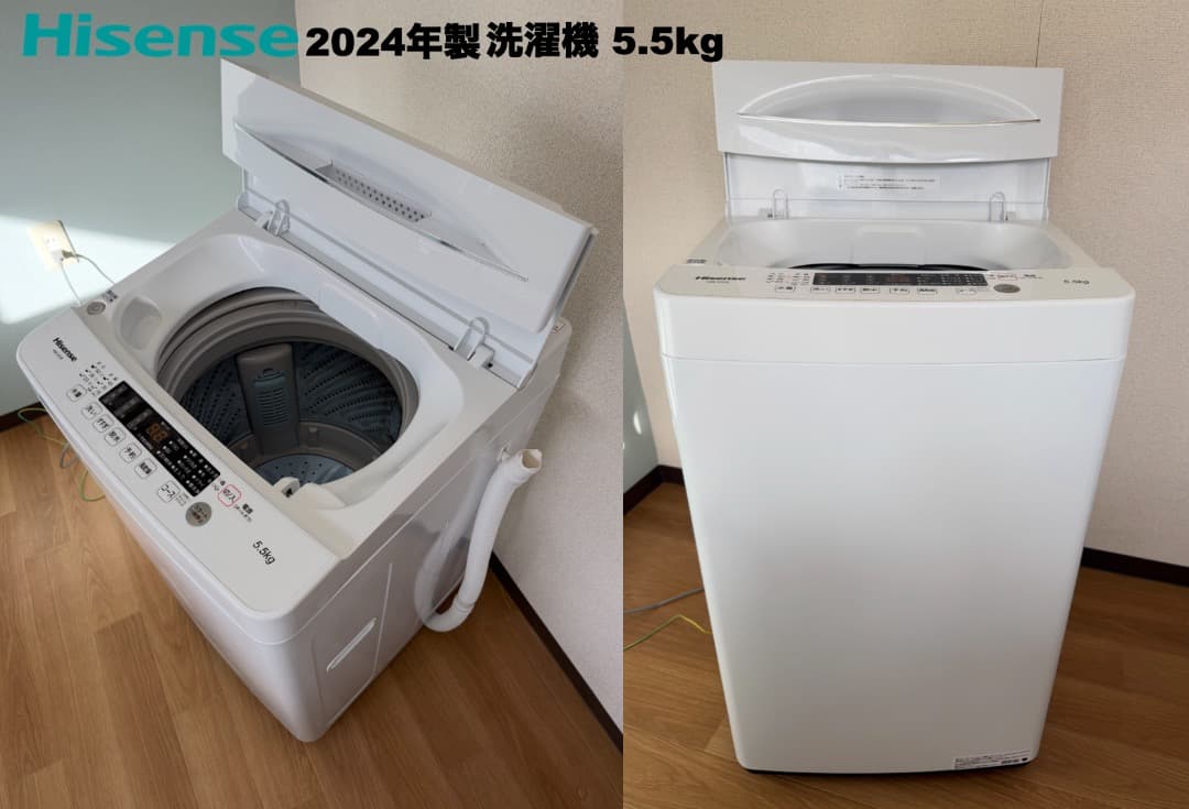 たっぷり175L冷蔵庫 美品 24/23年製 家電3点 設置配送無料 首都圏限定