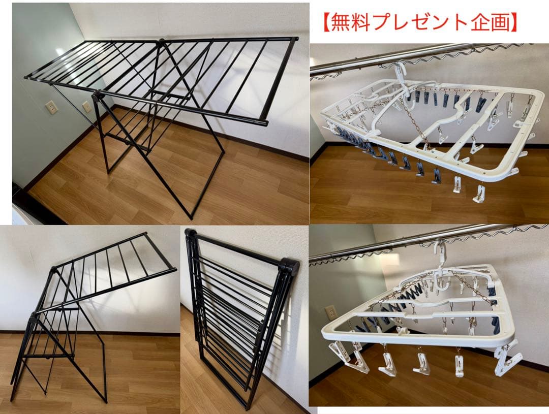 たっぷり175L冷蔵庫 美品 24/23年製 家電3点 設置配送無料 首都圏限定