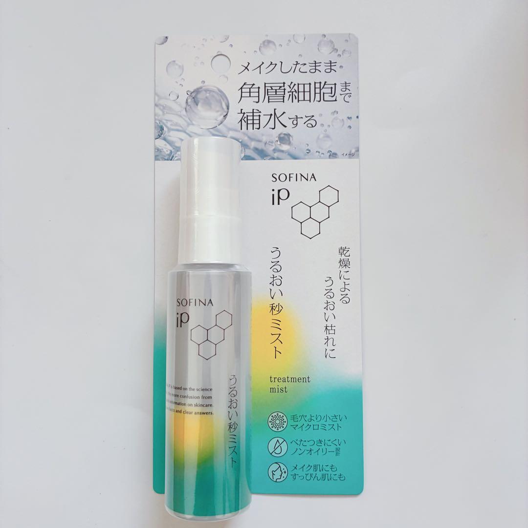 SOFINA iP スキントーニングセラム 30ml＋10ml うるおい秒ミスト