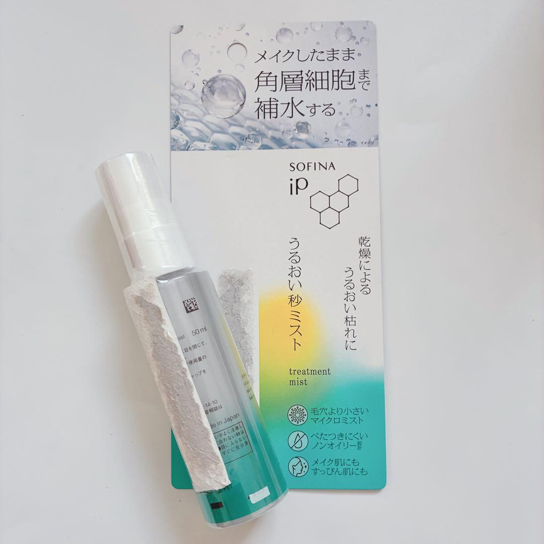 SOFINA iP スキントーニングセラム 30ml＋10ml うるおい秒ミスト