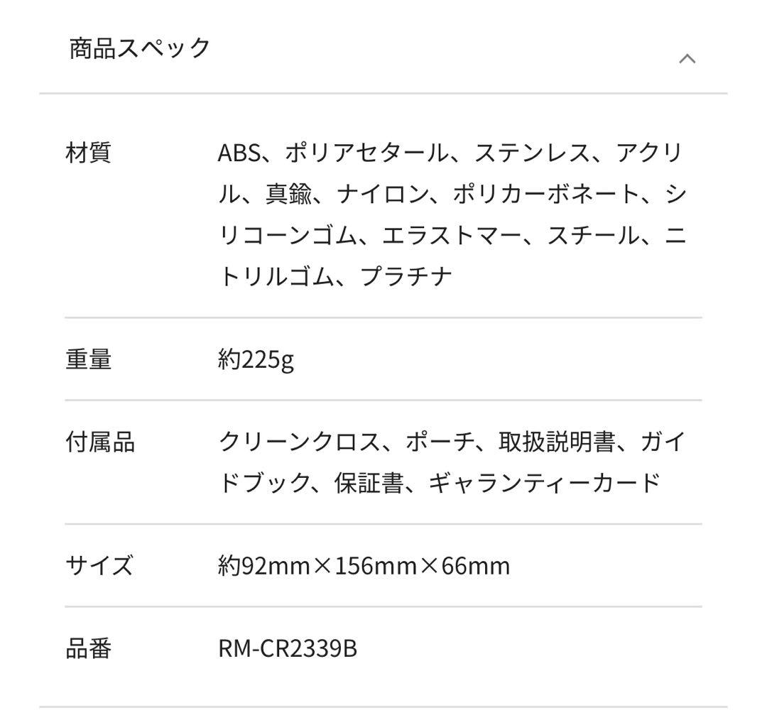 ReFa MOTION CARAT 美顔ローラー