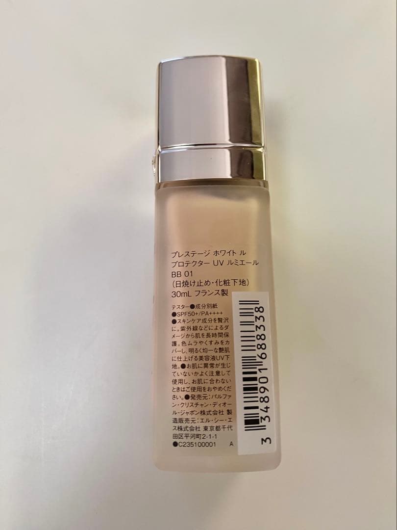 【新品未使用】　Dior Prestige ホワイト ル プロテクター