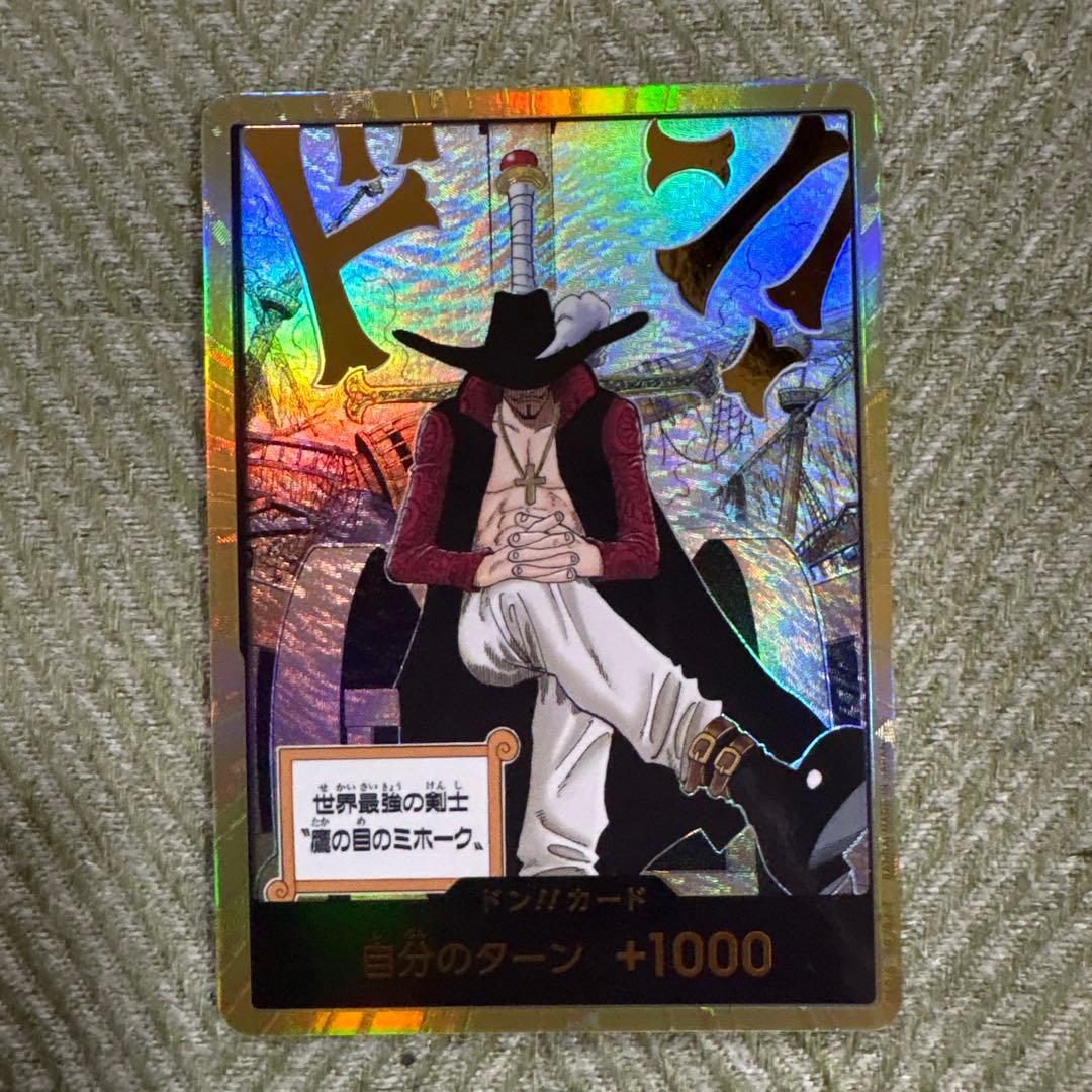 ワンピース カードゲーム ロブ・ルッチ　エネル　ルフィ　金ドン