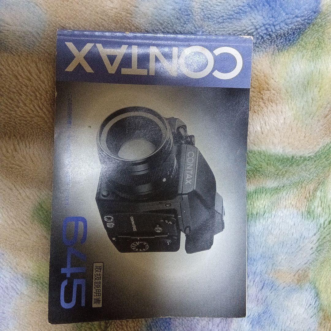 CONTAX 中判フィルムカメラ