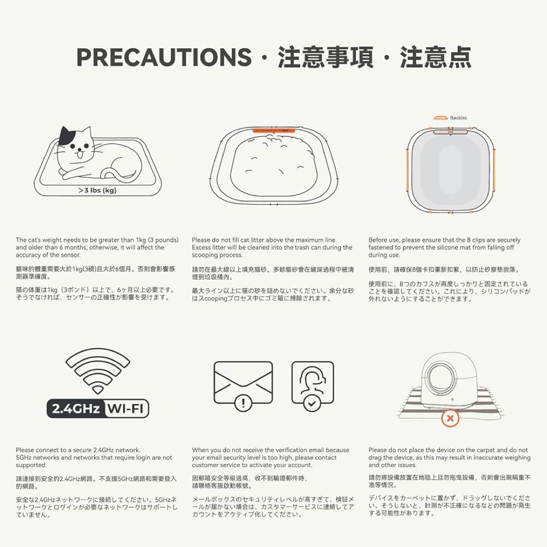 HHOLOVE 自動猫トイレ Pro 上位モデル AI搭載 静音設計 スマホ連携