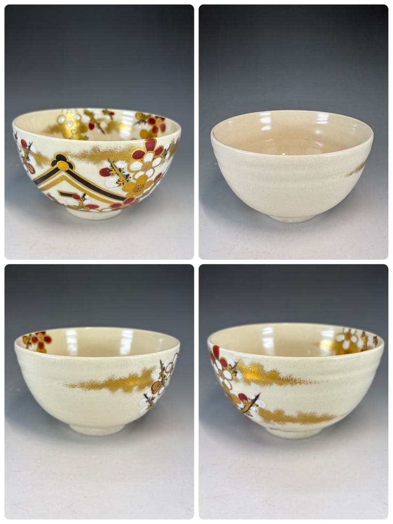【中古品】宮川香斎造　真葛焼　家の栄茶碗（共箱）