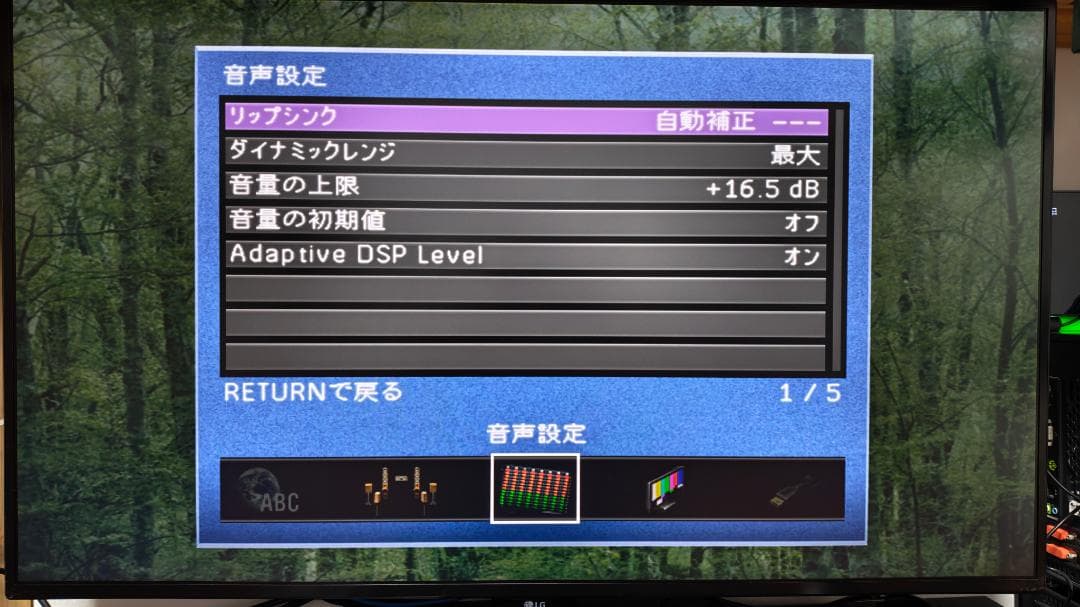 YAMAHA RX-V771 AVレシーバー