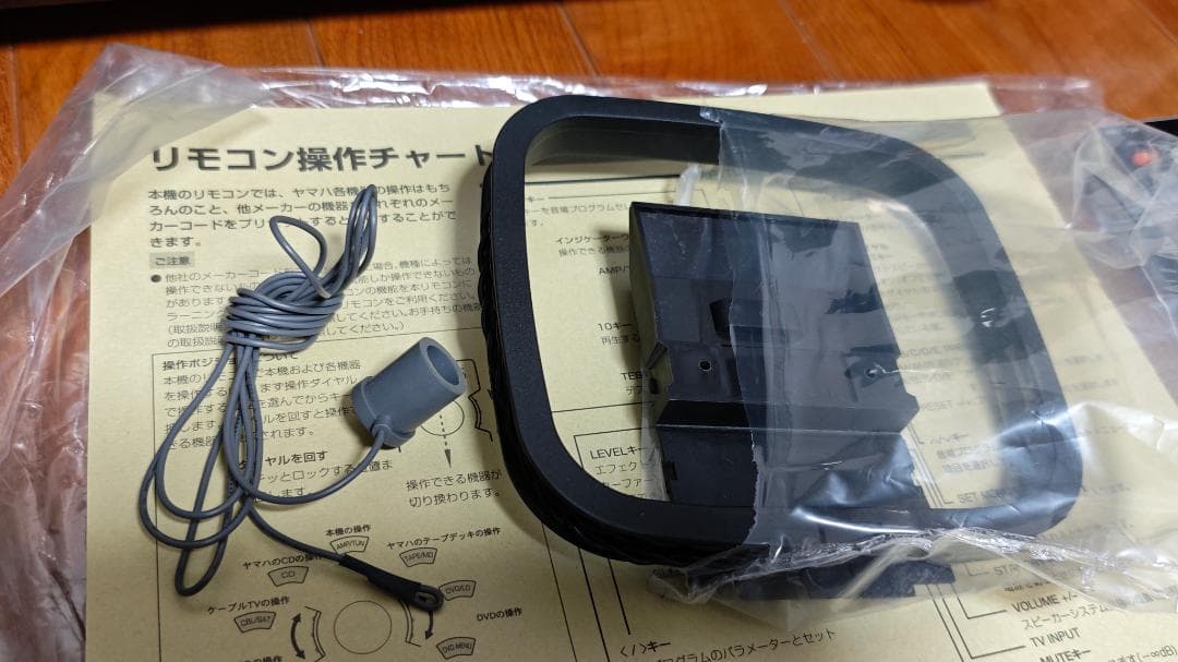 YAMAHA RX-V771 AVレシーバー