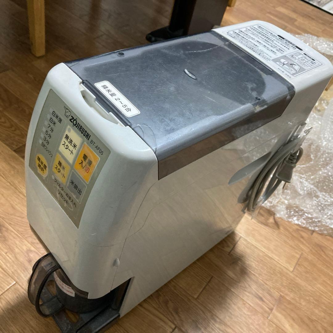 象印精米機