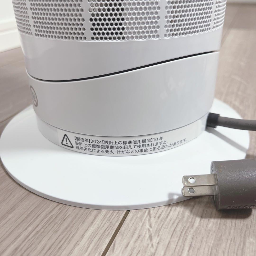 Dyson ダイソンAM09 hot＆cool 2024年製