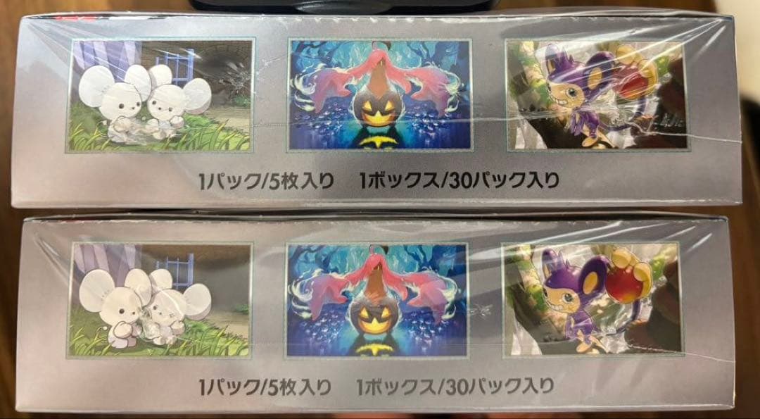 未来の一閃2BOX シュリンク付き未開封