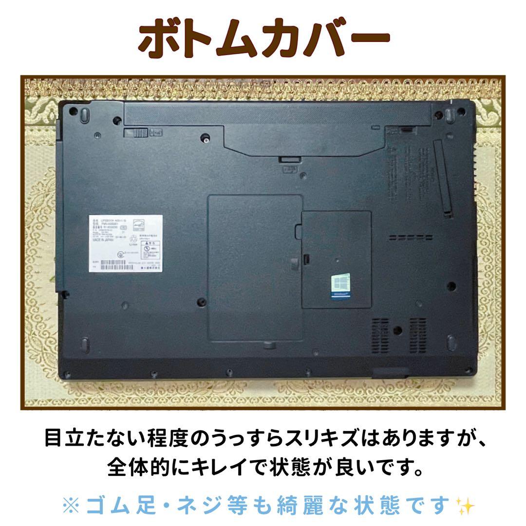 第11世代Corei5⭐︎SSD⭐︎フルHD⭐︎カメラ⭐︎ノートパソコン オフィス付き