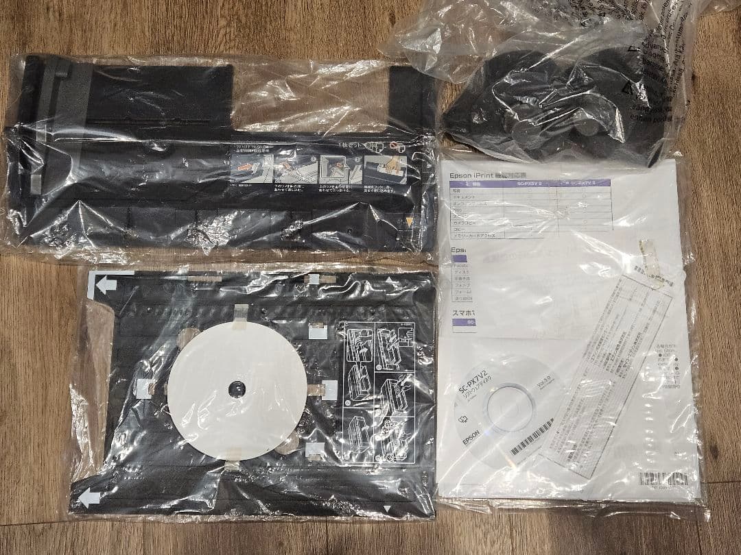 ジャンク品 EPSON SC-PX7V2 インクジェットプリンター 本体&付属品
