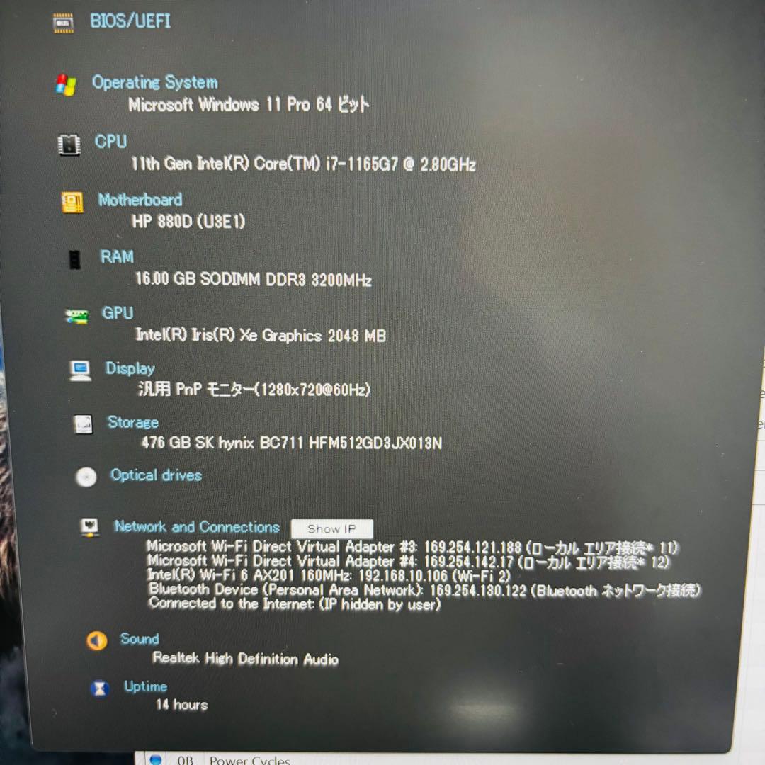 Windowsノート本体 HP 830 G8 i7 16GB SSD512GB Office2021