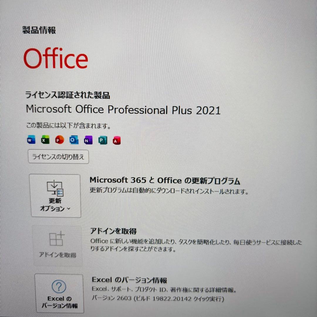 Windowsノート本体 HP 830 G8 i7 16GB SSD512GB Office2021