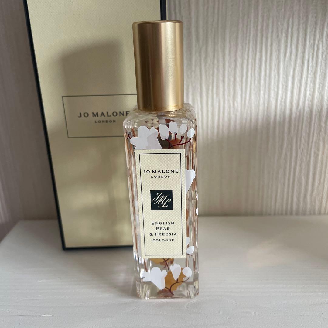 Jo Malone English Pear & Freesia 限定ボトル