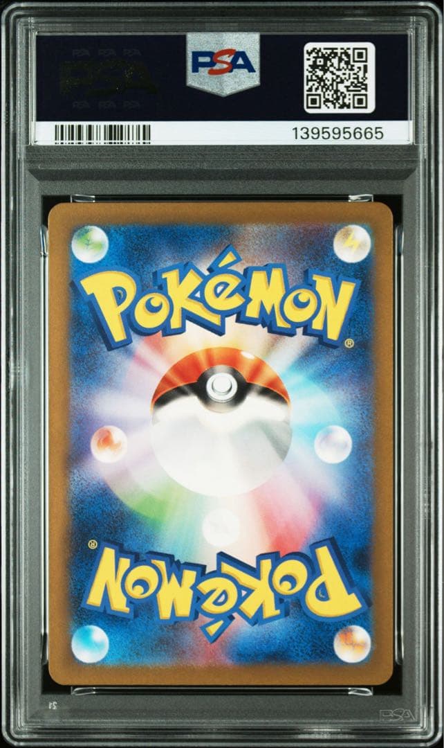 【psa10/3連番】ノコッチ サンダー ブーバー　classic