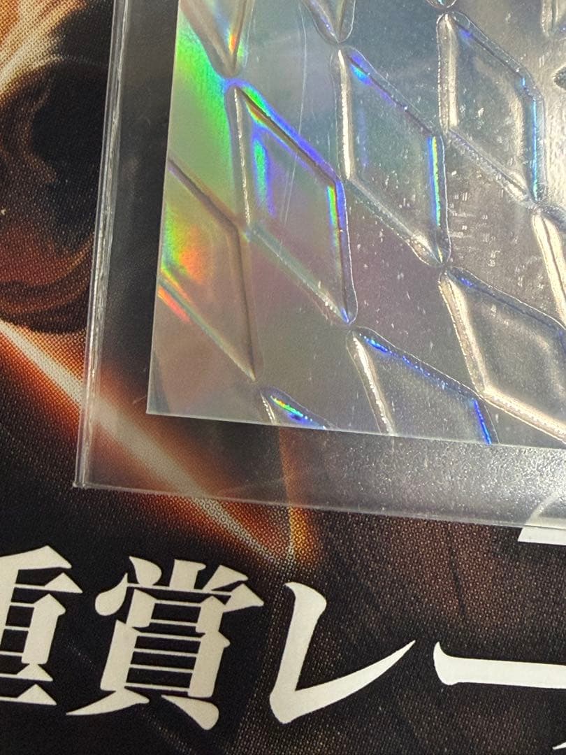 ヘデントール　スペシャルインサートカード