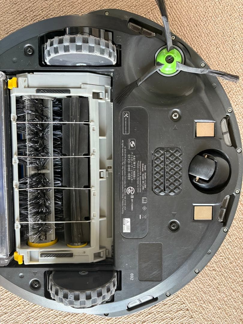 iRobot/アイロボット　ルンバ692　ロボット掃除機