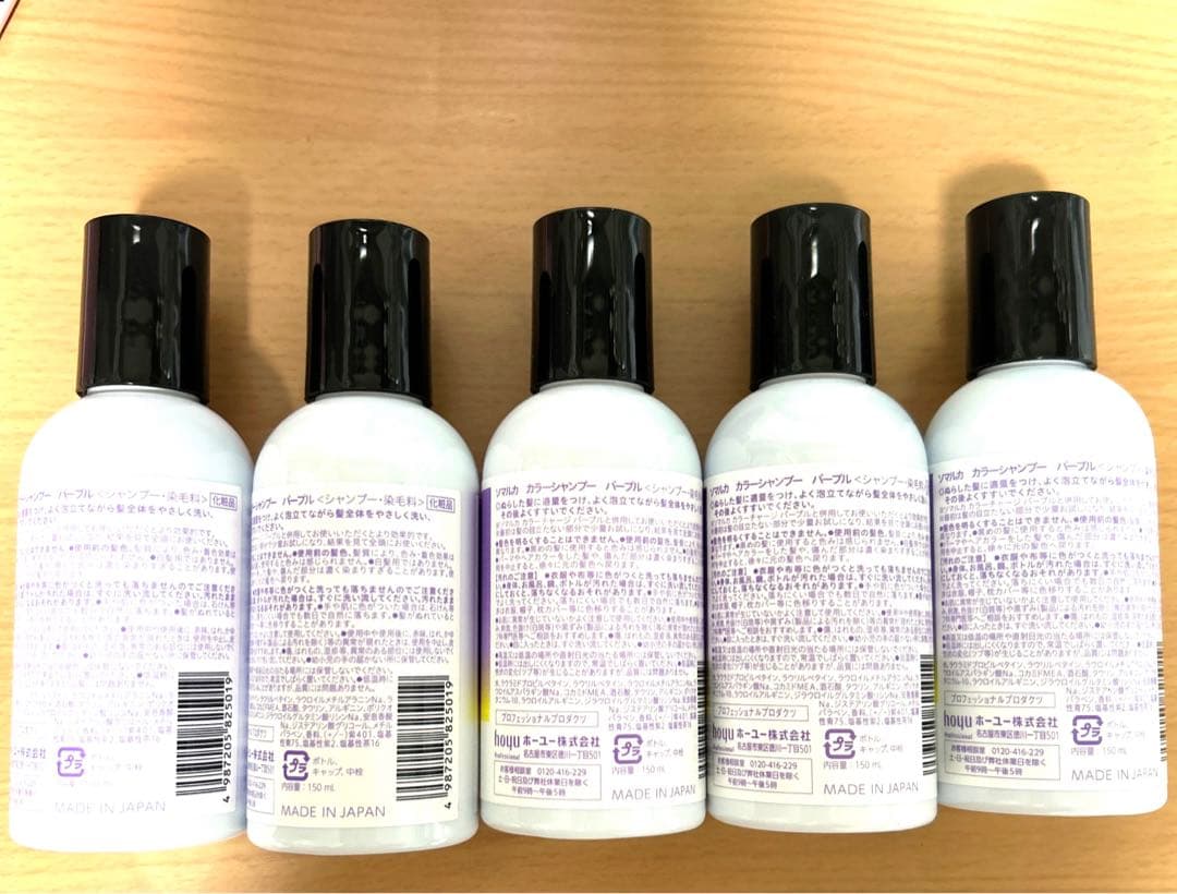 SOMARCA ソマルカ　カラーシャンプー パープル　6本
