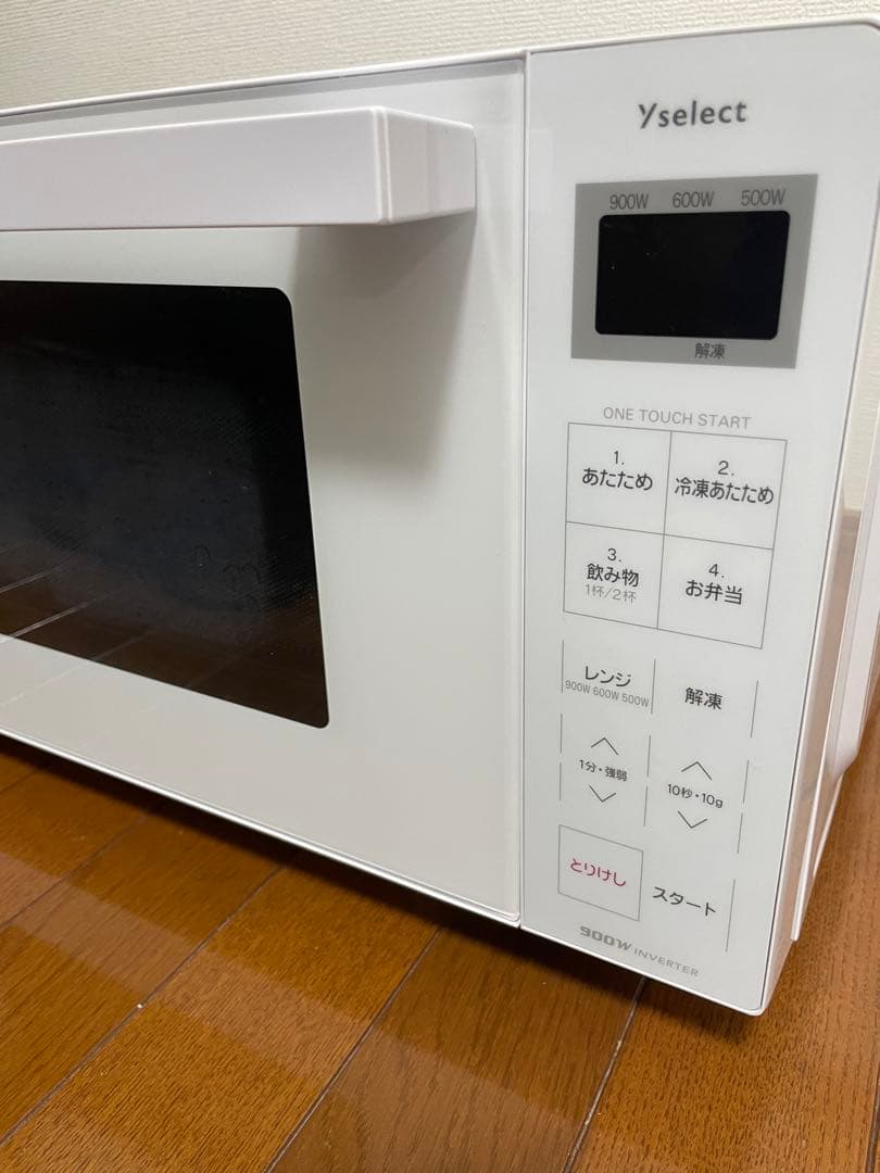 電子レンジ 500W 600W 900W ホワイト ヤマダ電機セレクト