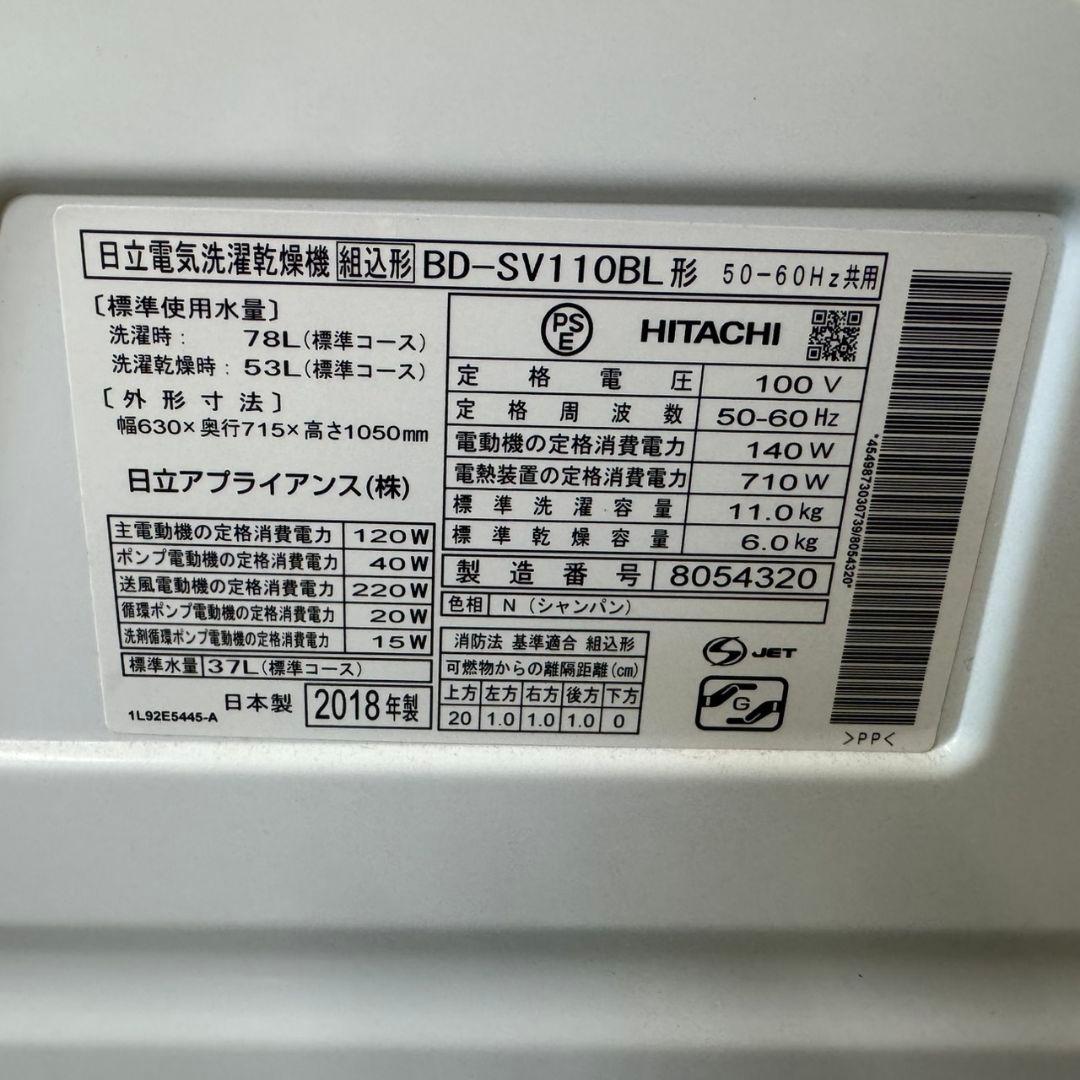 298 ドラム式洗濯機　左開　家庭向け　大容量11キロ　乾燥6キロ　美品