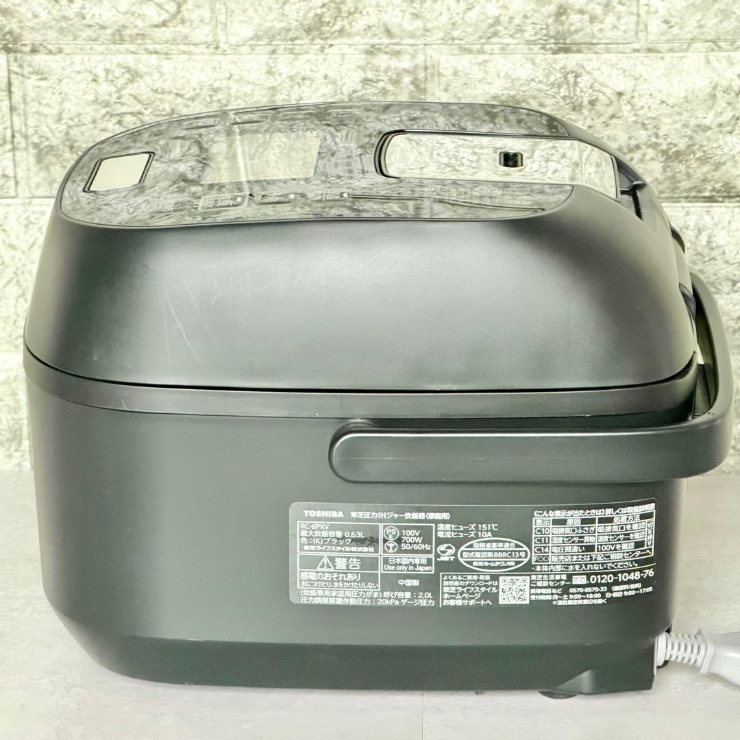 2025年製 東芝「RC-6PXV」3.5合炊き圧力IH炊飯ジャー